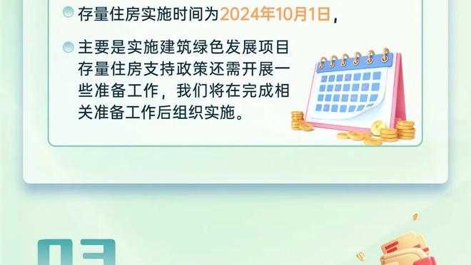 詹姆斯场均快攻得分达5.6分联盟最多 湖人与猛龙并列联盟第一！